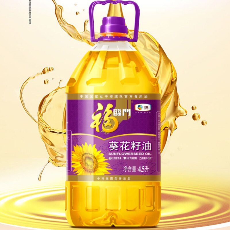 福临门一级葵花籽油4.5L图片