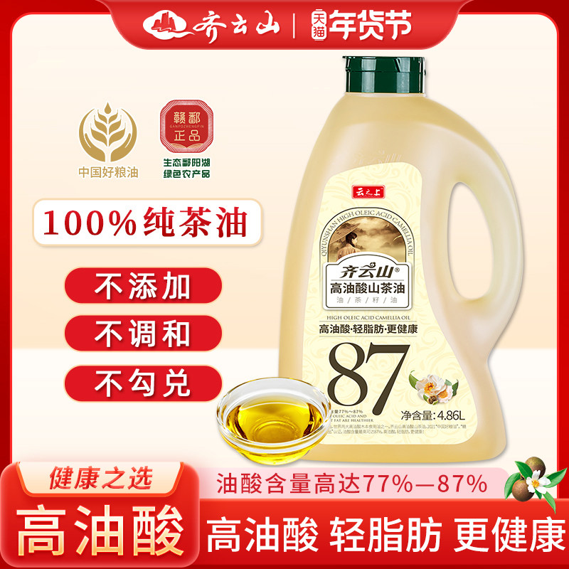 ����ɽ�������л�ɽ����4.86L�ߴ���ѹե����ʳ���͸��ϲ����ȳ� 598Ԫ