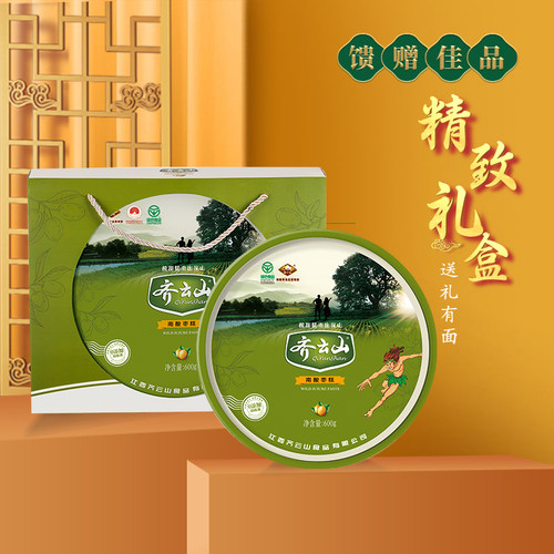 齐云山礼盒送礼酸甜零食