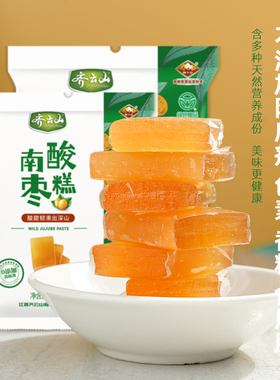 齐云山零添加防腐剂南酸枣糕289g*2绿色食品儿童孕妇健康零食美味