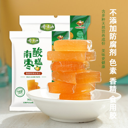 齐云山南酸枣糕0添加防腐剂