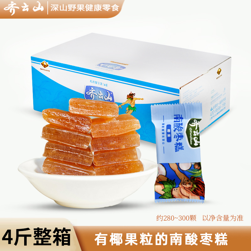 散装齐云山椰果南酸枣糕4斤整箱椰子零食儿童孕妇江西特产蜜饯,零食/坚果/特产,酸枣糕/酸角/沙棘/刺梨,淘宝优惠券,粉丝福利购,淘宝优惠卷
