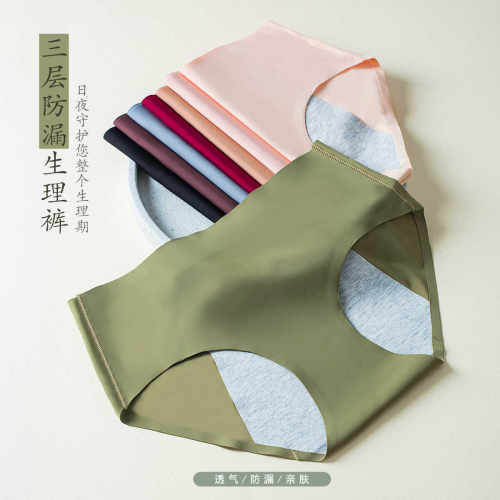 专用纯棉透气例假卫生裤