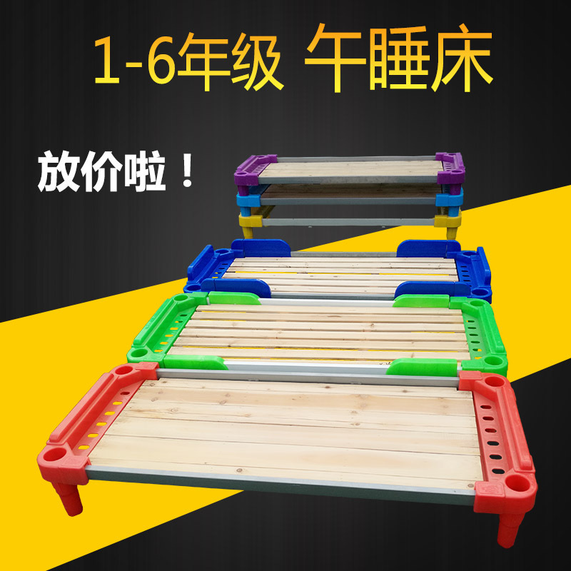 小学生托管床儿童午睡塑料小饭桌