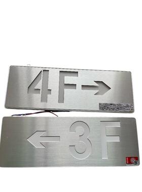 西默楼层1.2.3.4.5.6指示牌型号：IED2