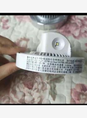 北京崇正华盛集中控制消防应急灯  CZ-ZLJC-E5W(