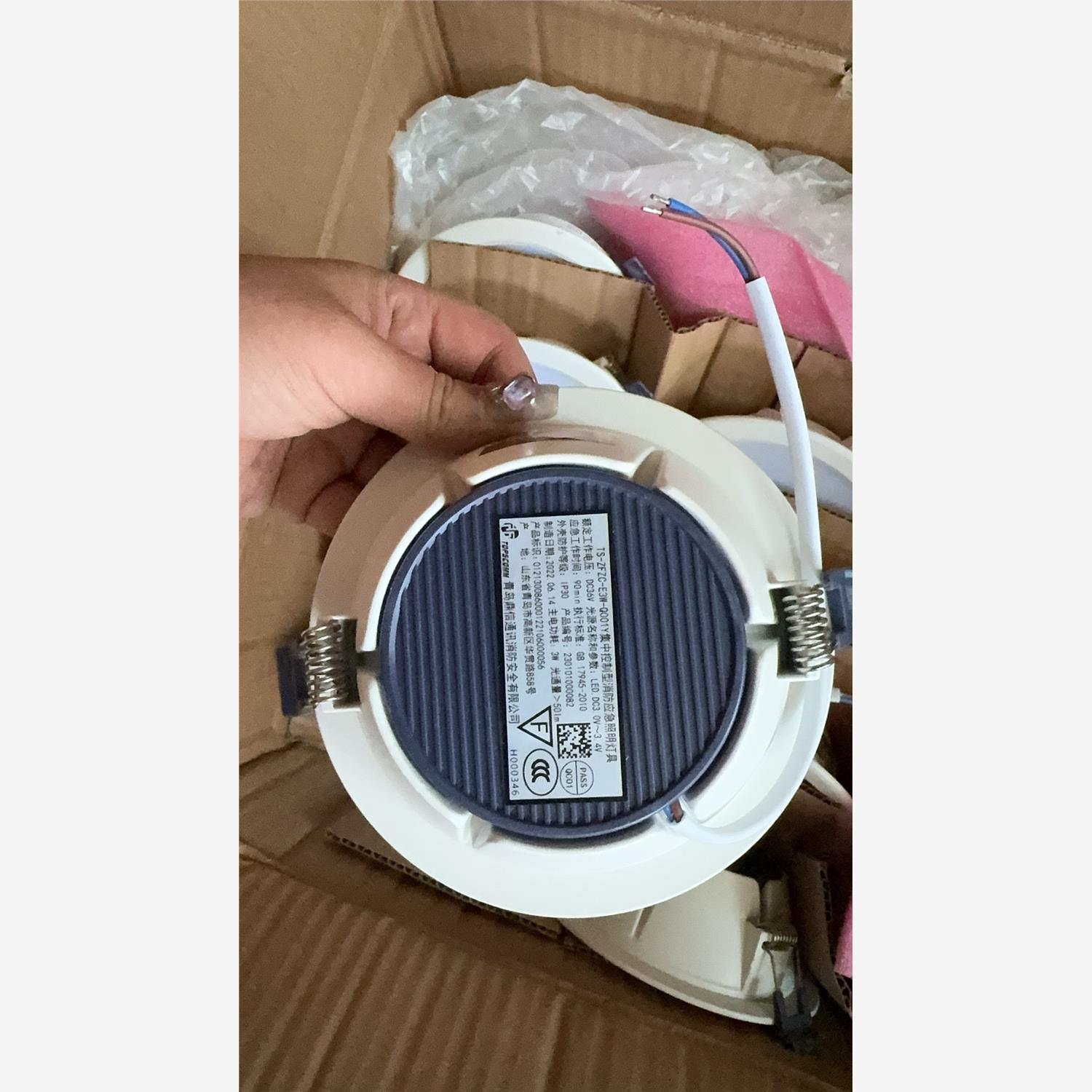 青岛鼎信消防TS-ZFJC-E3W