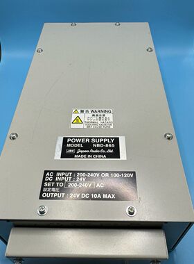 JRC 船用电源NBD-865