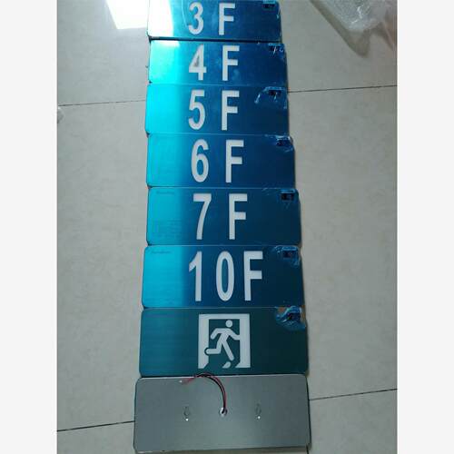 深圳赋安全新蓝色底白色应急疏散指示牌，带双面箭头和安全出口标