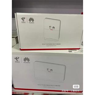 华为FTTR星光F30尊享版，主光猫V173+从机K153，