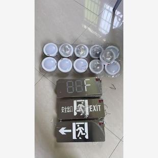 深圳恒生应急灯指示牌，左右方向安全出口