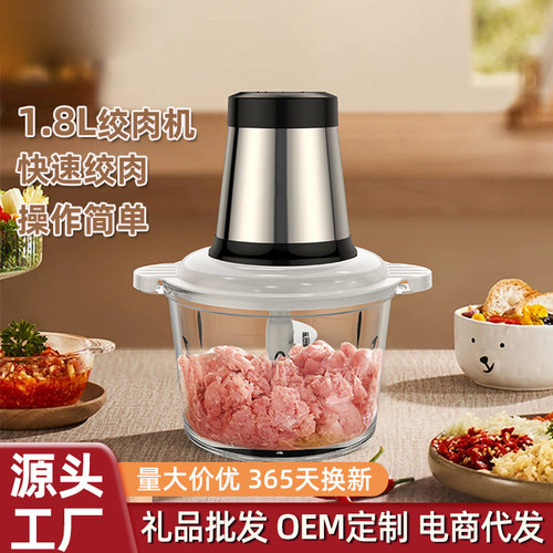 绞肉机家用电动小型打肉