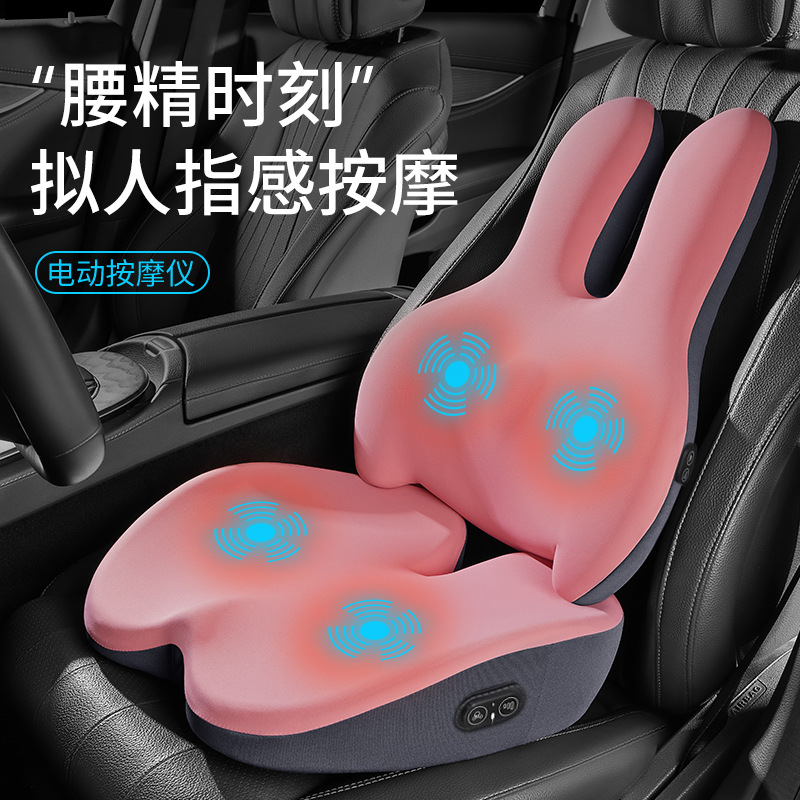 按摩靠垫腰靠久坐护腰神器车用靠背办公椅体矫正坐姿坐垫腰枕套装