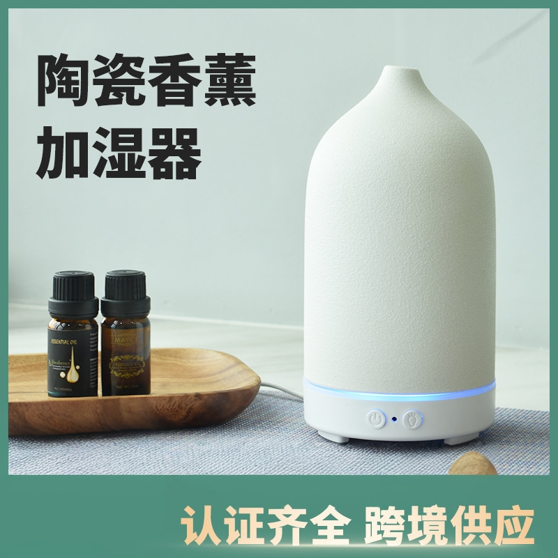 陶瓷家用超声波香薰机16