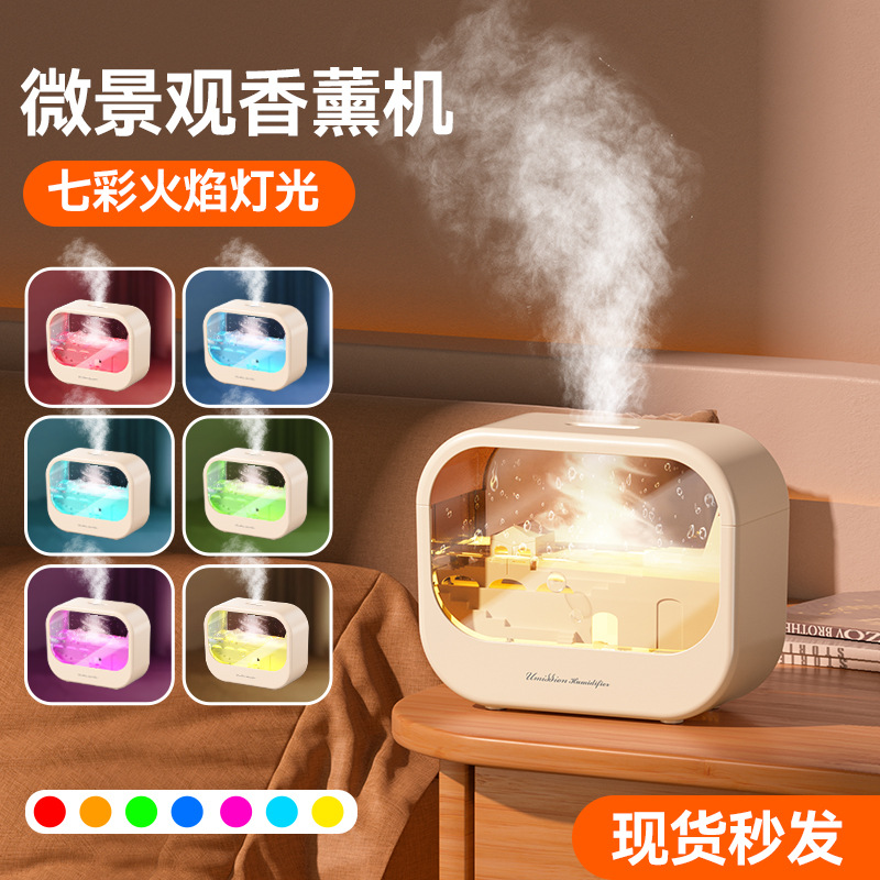 创意微景观香薰机跨境爆