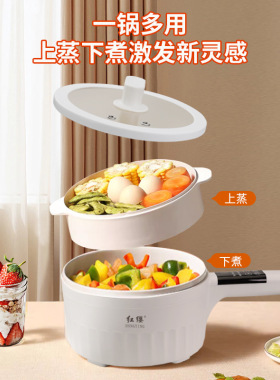 电煮锅家用多功能一体电
