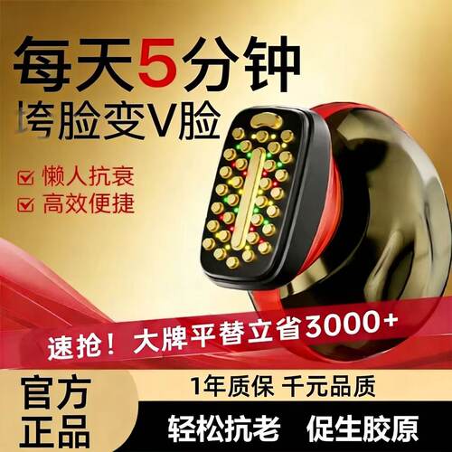 极萌同款新款大熨斗美容