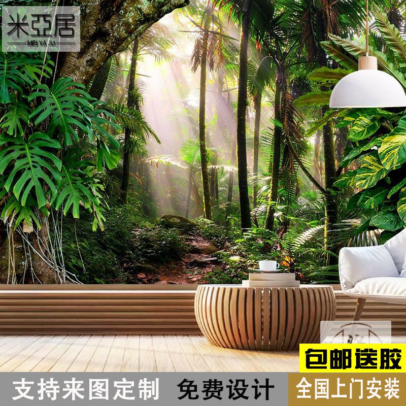 丛林森林热带雨林绿植大自然墙纸