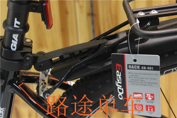 Porte-bagages pour vélo EASYDO - Ref 2414106 Image 4