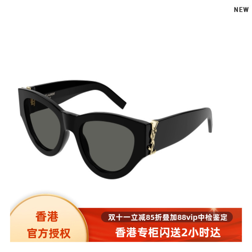 SAINT LAURENTSL圣罗兰YSL潮流猫墨镜眼镜超防晒太阳眼镜SL M94/F