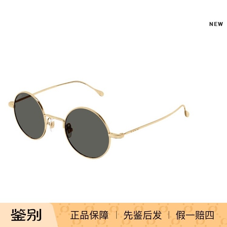Gucci古驰墨镜男款时尚太阳眼镜女款防紫外线圆框GG1649S