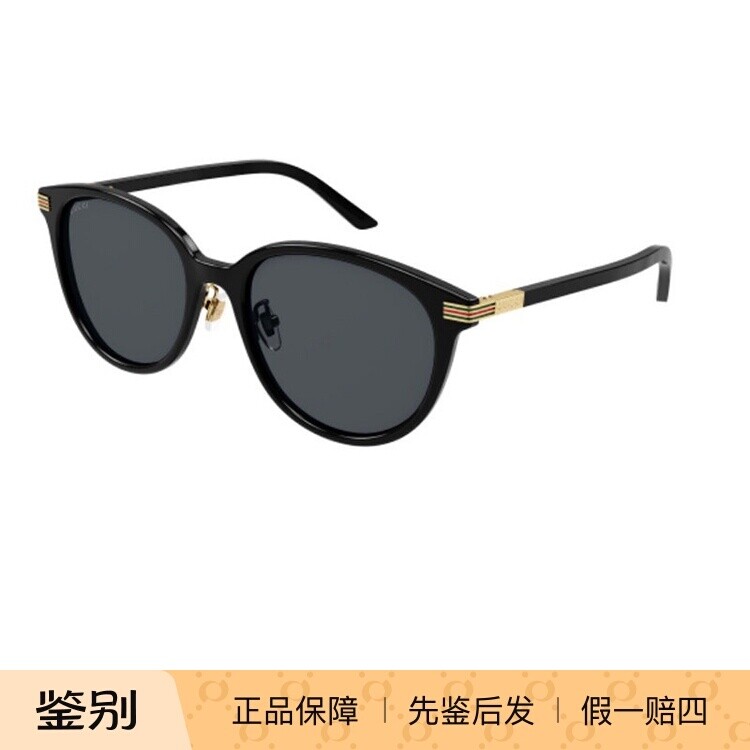 GUCCI古驰墨镜男女复古圆防紫外线太防晒阳眼镜GG1452SK