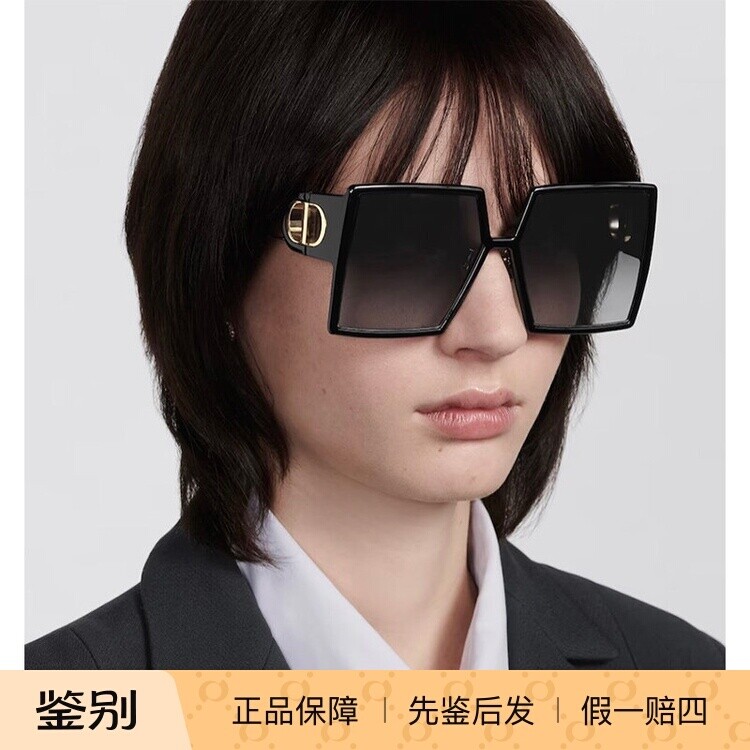 DIOR太阳眼镜粉色超大版型正方形镜框DIOR30MONTAIGNE SU