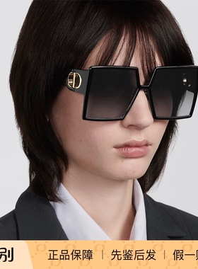 DIOR太阳眼镜粉色超大版型正方形镜框DIOR30MONTAIGNE SU