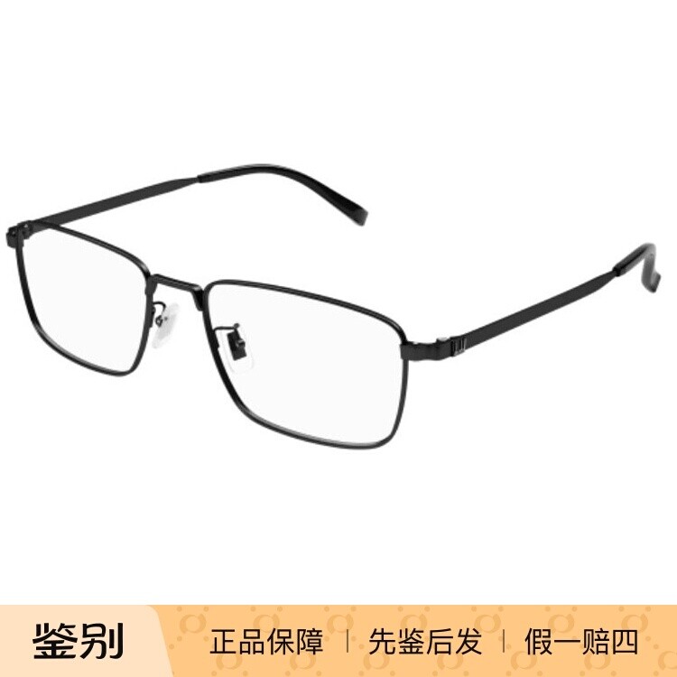 登喜路Dunhill男款近视眼镜框架近视光学眼镜DU0086OA