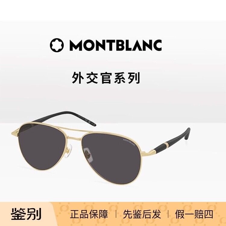 天然水晶石头眼镜养眼时尚