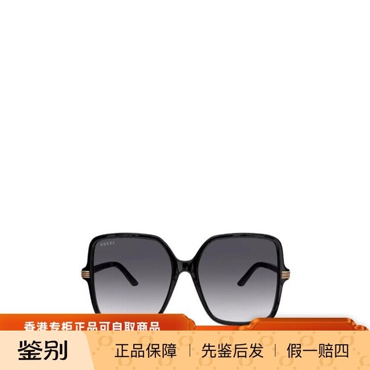 Gucci/古驰 24SS14 方形框太阳镜 女士 GG1448SA