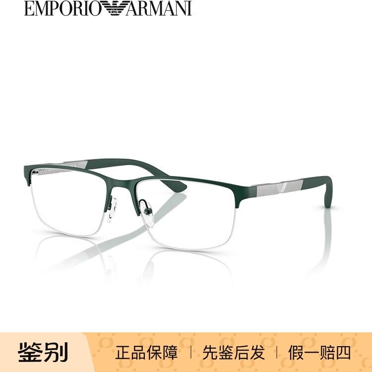【2024秋冬新品】阿玛尼光学镜男金属镜架长方形眼镜商务 0EA1164
