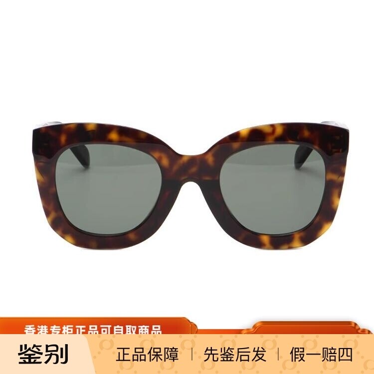 礼物 Celine赛琳墨镜女CL4005FN/IN大框蝴蝶形经典复古太阳眼镜男