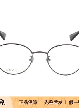 Gucci古驰眼镜框女肖战同款金丝圆形GG0607OK近视镜架男GG0862OA