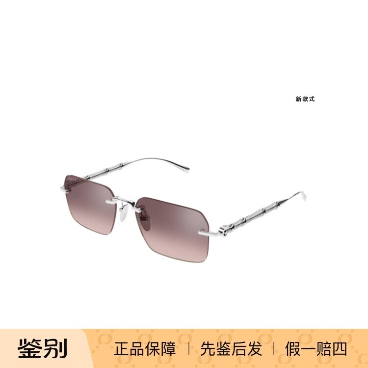 古驰无框矩形防紫外线太阳镜