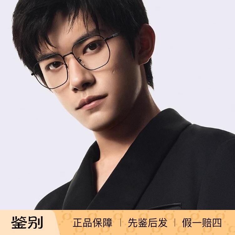 【易烊千玺同款】阿玛尼眼镜2024新品商务近视眼镜架光学0EA1159D