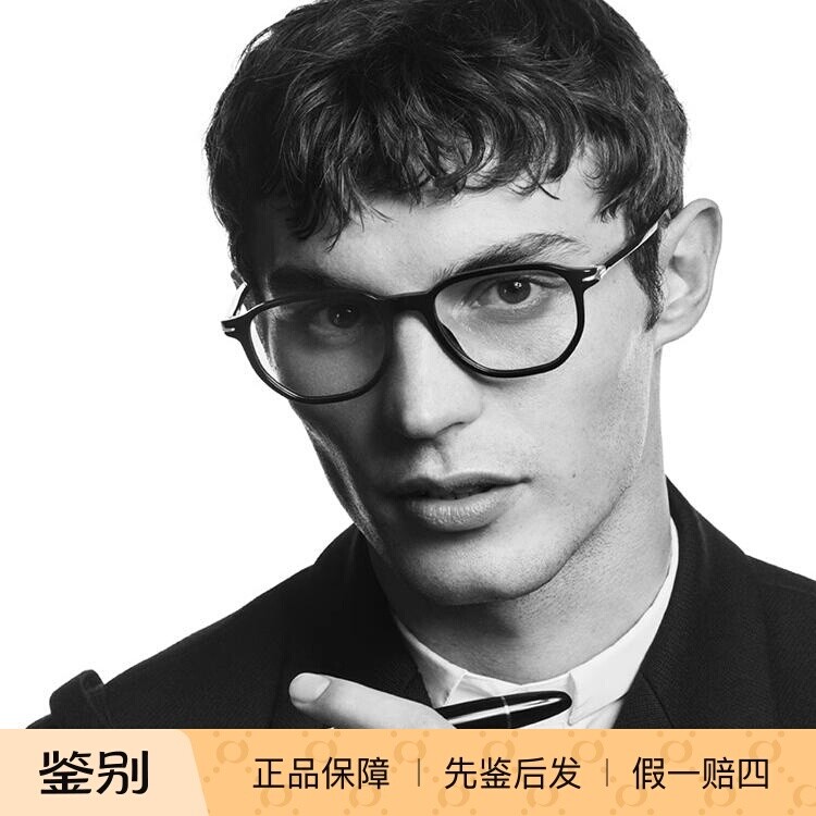 【新款】万宝龙Montblanc板材全框光学近视眼镜框MB0366O