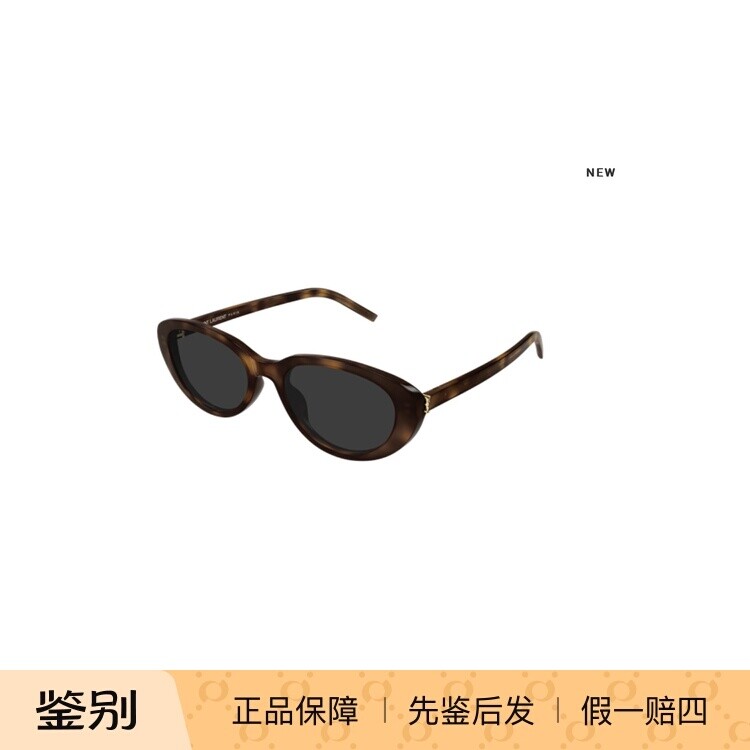 圣罗兰YSL猫眼防紫外线时尚全框百搭眼镜太阳镜眼镜SL M154/K