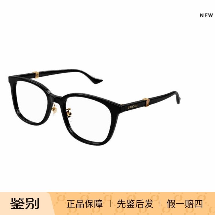 古驰GUCCI光学近视眼镜框男女大框柔和圆形素颜光学近视镜GG1500O