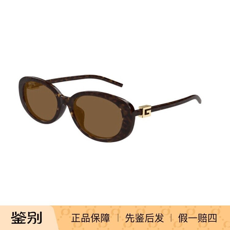 古驰GUCCI女士防紫外线眼镜圆型百搭太阳镜墨镜GG1684SA