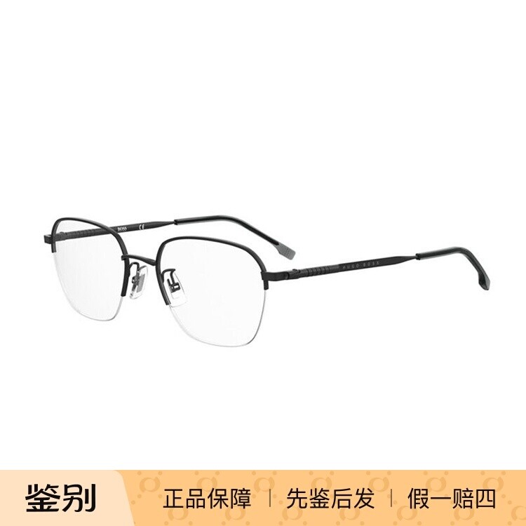 男士眼镜框HugoBoss半框合金