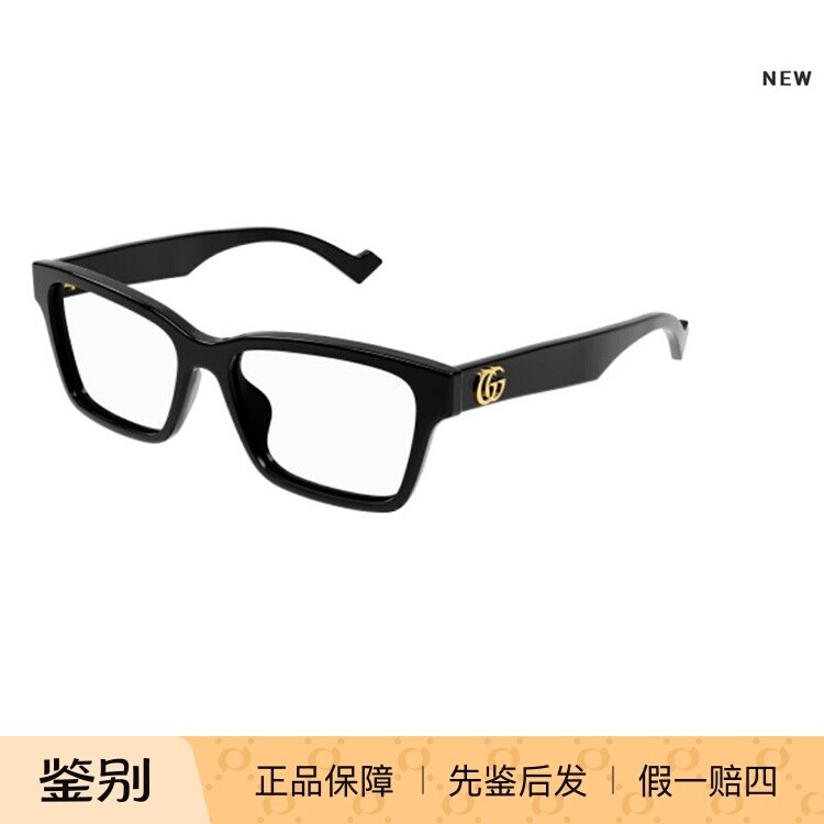 GUCCI古驰眼镜架女休闲时尚新款近视板材大框男GG1476OK