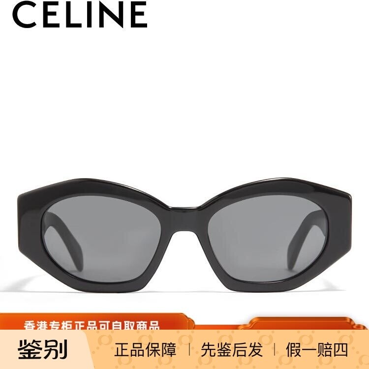 CELINE赛琳墨镜女凯旋门系列小框时尚街拍太阳镜CL40238