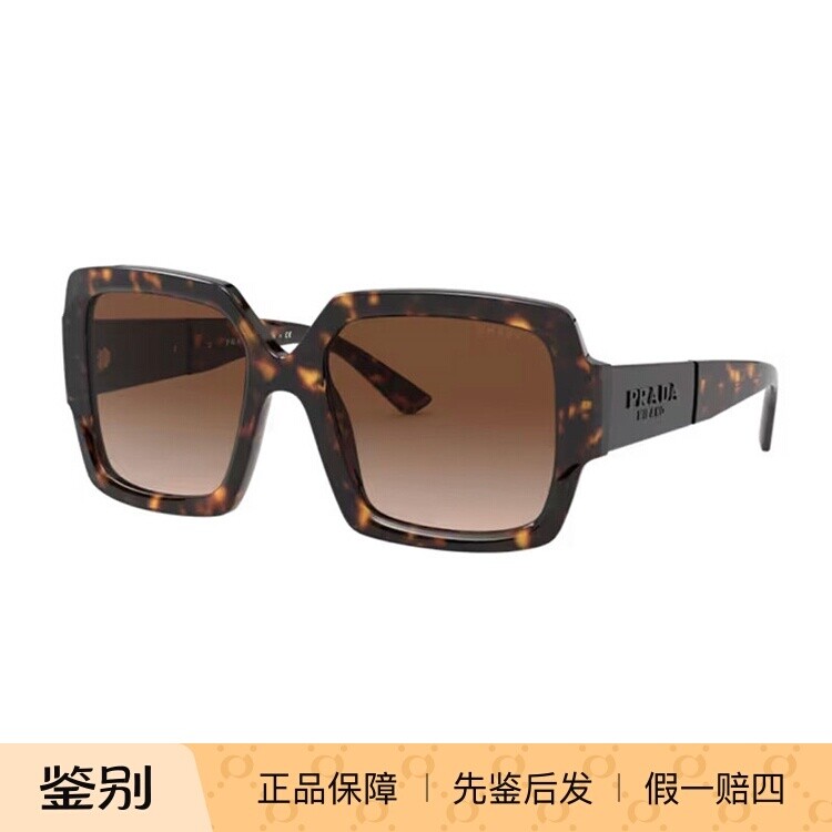 PRADA普拉达墨镜男女ins彩色方形玳瑁板材渐变太阳眼镜0PR 21XSF