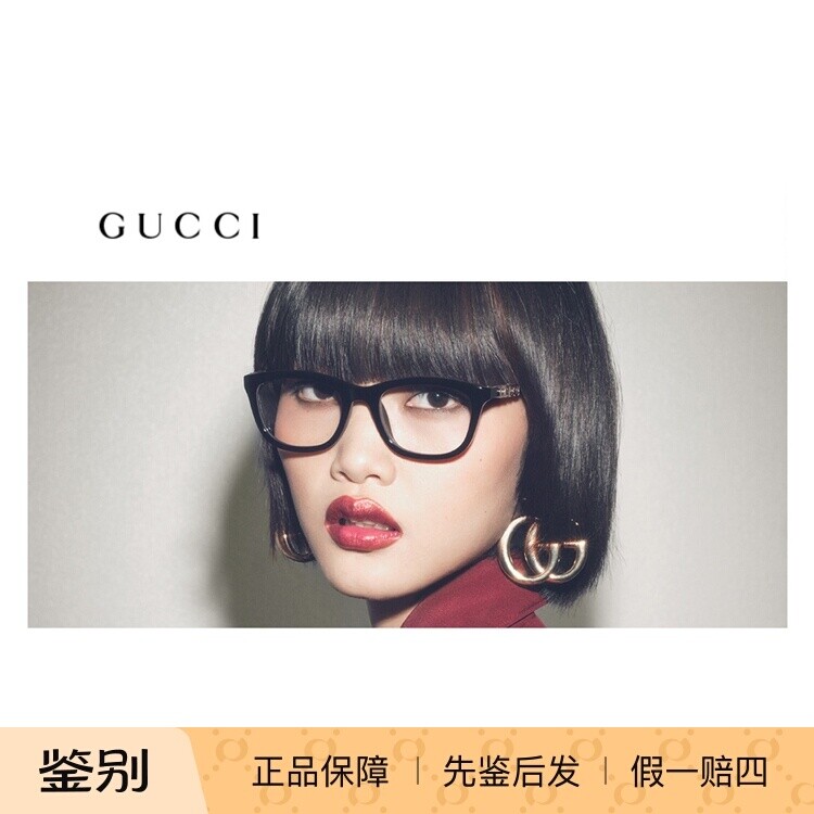 新品 GUCCI古驰眼镜框GG2035OA板材气质全框方形时尚光学眼镜镜架
