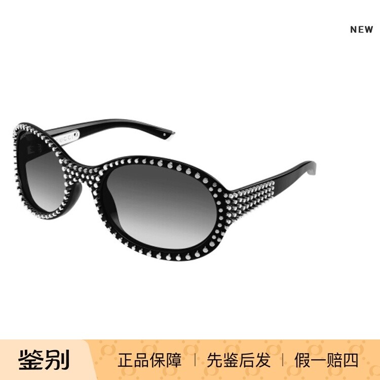 古驰GUCCI防紫外线钻石个性全框太阳镜墨镜GG2013S