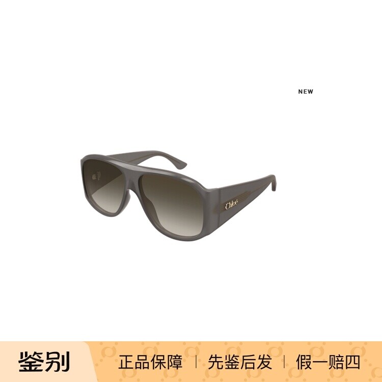 蔻依CH0347S大框女款太阳镜男款