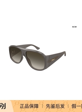 蔻依CH0347S大框女款太阳镜男款