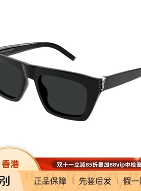 圣罗兰YSL防晒新款大框防紫外线太阳镜男女墨镜SL M131/F