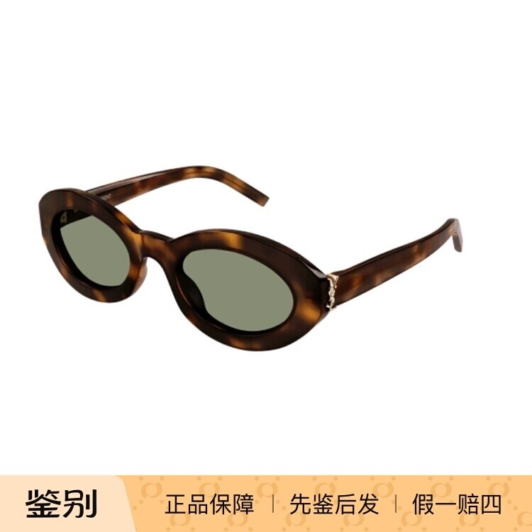 YSL圣罗兰娜扎同款椭圆窄框墨镜